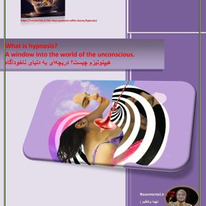 کتاب هیپنوتیزم